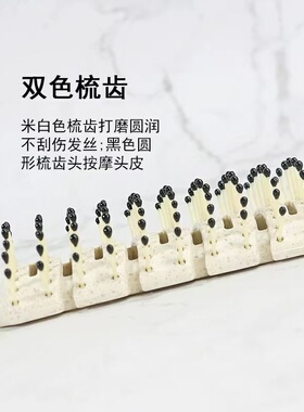 男士专用排骨梳吹头发型蓬松定型油头背头卷发梳造型神器女家用梳