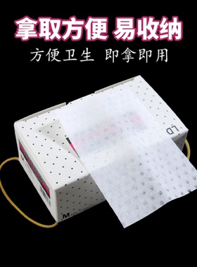 超薄烫发纸艾文手腕网孔纸美发