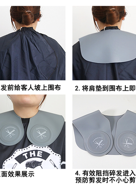 美发肩垫剪发垫理发店专用染烫硅
