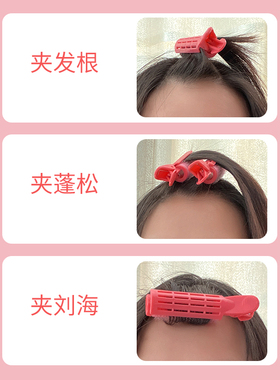 五代摩根烫发杠垫发根冷烫