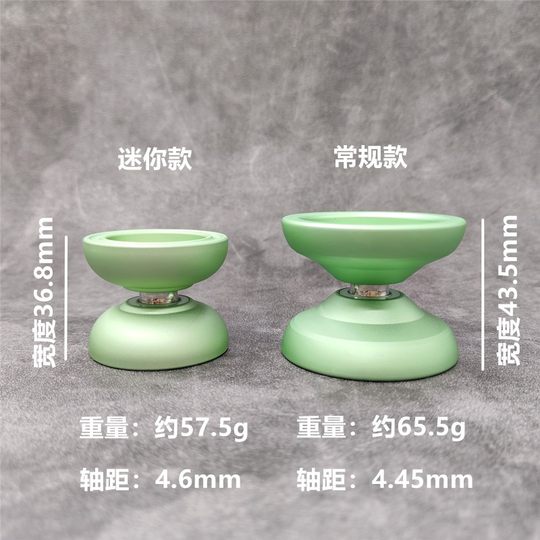 Macaron small size mini aluminum alloy CNC yo-yo