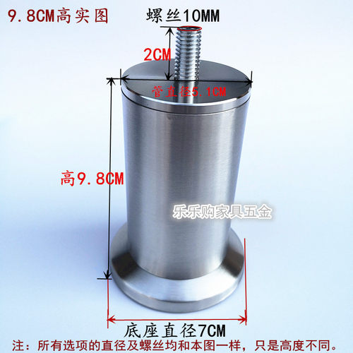 M10加厚不锈钢沙发脚 床脚 桌脚 柜脚家具脚垫 实心片拍满4个包邮 - 图1