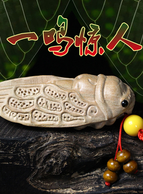 桃木葫芦手把件狮子绣球