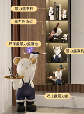 工厂大号落地暴力熊公仔摆件客厅网红家居装饰品电视柜沙发旁玄关