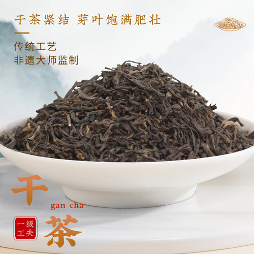 云南凤庆滇红茶正宗凤牌工夫红茶一级袋装奶茶用散装口粮茶叶500g - 图0