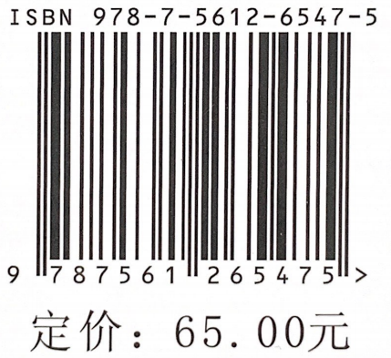 捷联惯导算法与组合导航原理西北工业大学出版社旗舰店正版现货 9787561265475严恭敏翁浚-图2