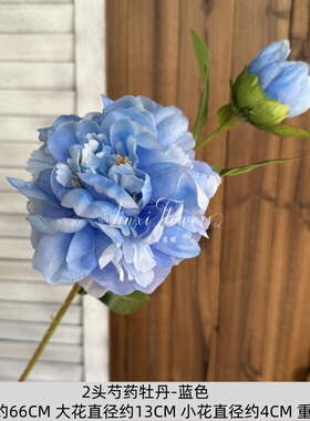 仿真花2头芍药牡丹婚庆插花装饰