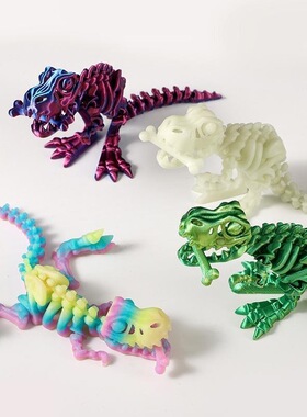 3D打印骷髅恐龙霸王龙立体儿童创意玩具摆件造景关节可动发光手办