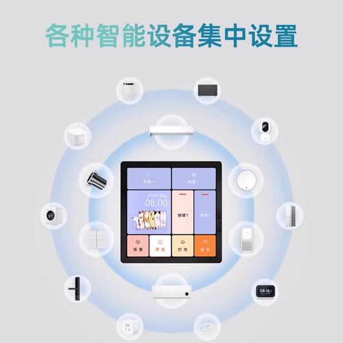 平头熊AK中控屏智能高清屏幕开关零火版控制面板中控屏开关 - 图0