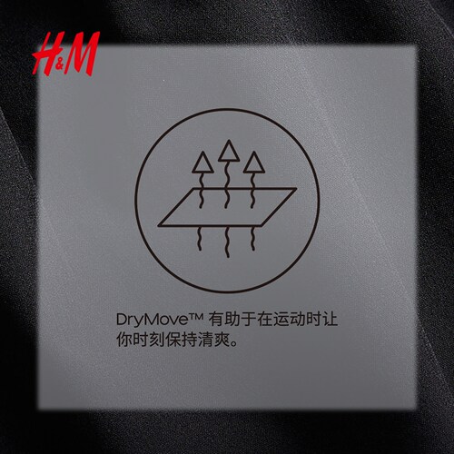 【H&M MOVE DryMove™】女士运动长裤夏季跑步健身裤1214183 - 图0