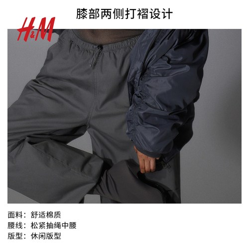 HM女装降落伞裤冬季时尚宽松帅气工装裤松紧中腰阔腿长裤1112962 - 图1