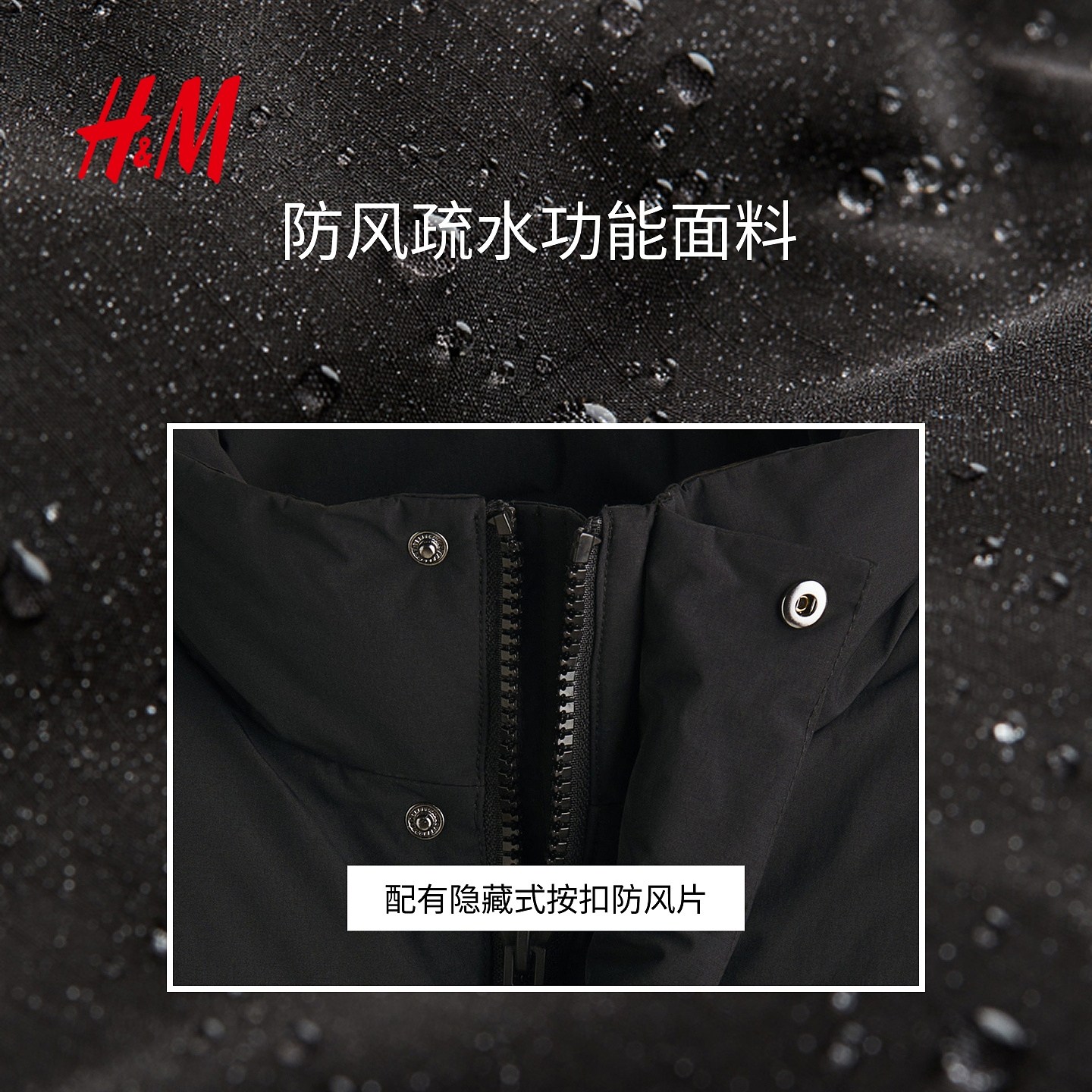 HM男装棉服冬季防水外出棉衣休闲冬装夹棉外套1300940,淘宝优惠券,粉丝福利购,淘宝优惠卷