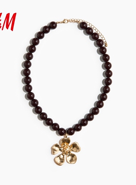 HM2026夏季新款女士珠饰吊坠项链1331062