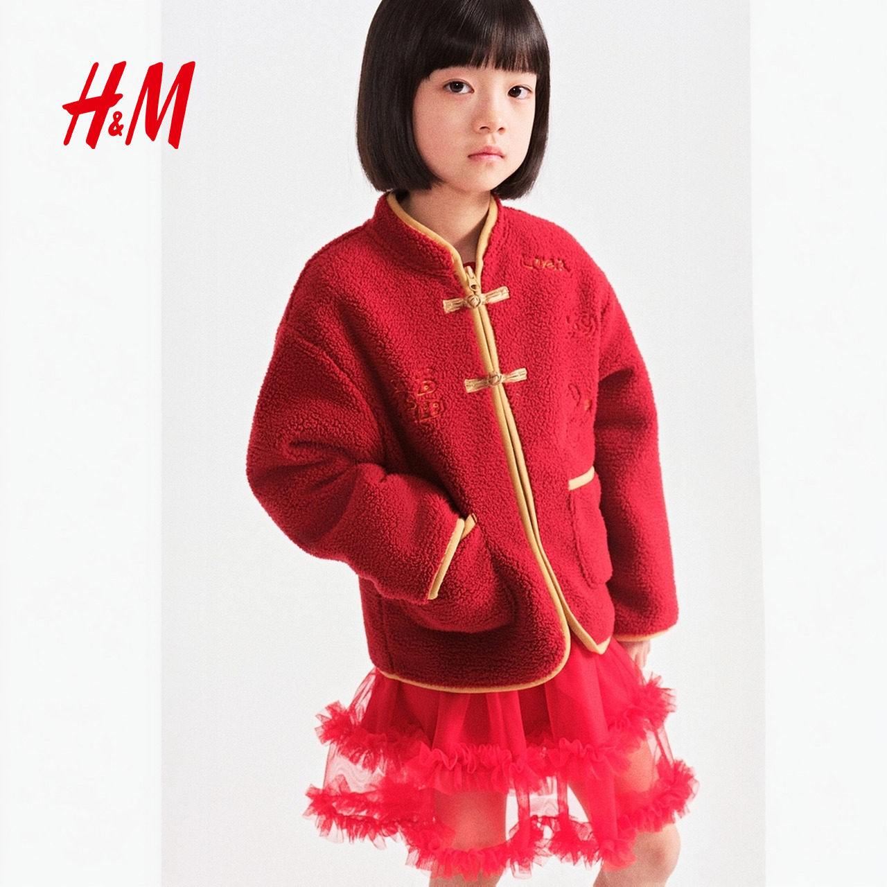 【新年系列】HM童装男童女童外套新中式红色马年拜年服1313942,淘宝优惠券,粉丝福利购,淘宝优惠卷