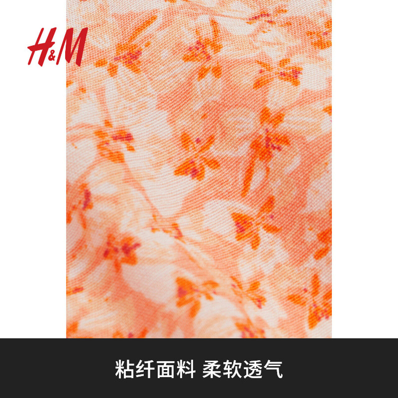 hm春新款高腰梭织开叉豹纹半身裙 HM半身裙