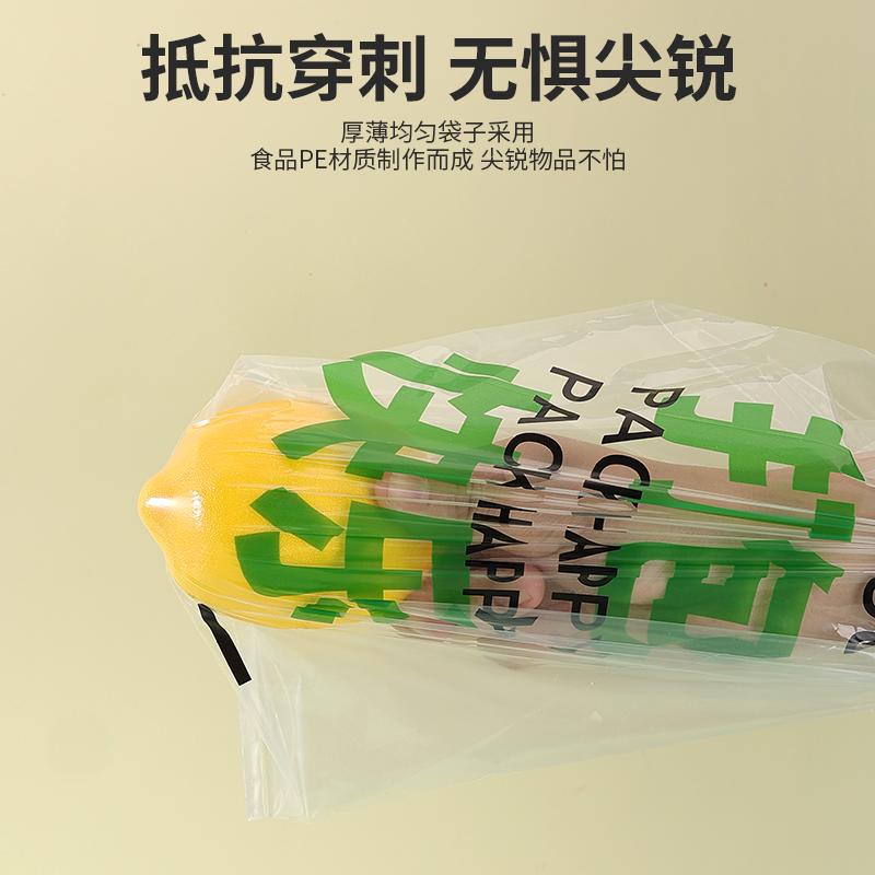 包装袋透明背心袋大号定制食品袋外卖打包袋手提袋塑料袋批发加厚 - 图0