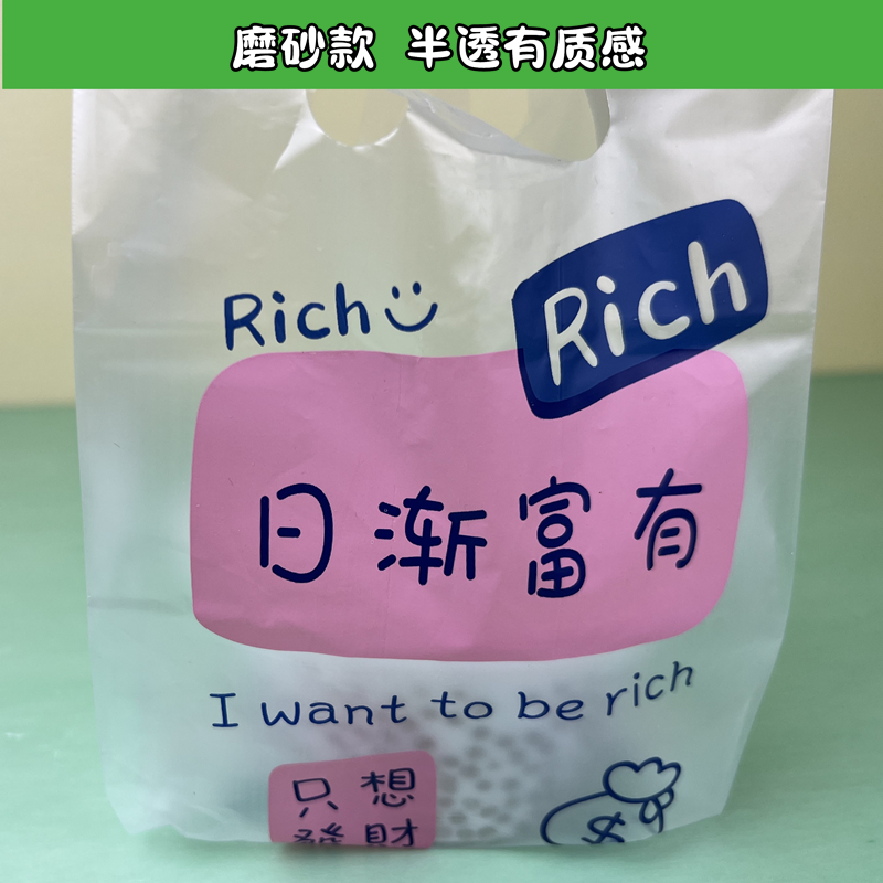 冰粉凉粉打包袋子芋圆炒酸奶甜品碗盒外卖手提塑料胶袋一次性加厚-图2