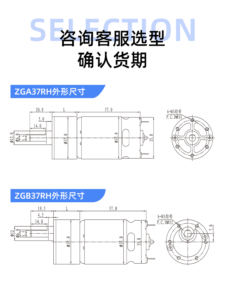 H3712V可调RGA马达小型Z齿轮减速电机微型正速24V直流电机37555科 - 图1