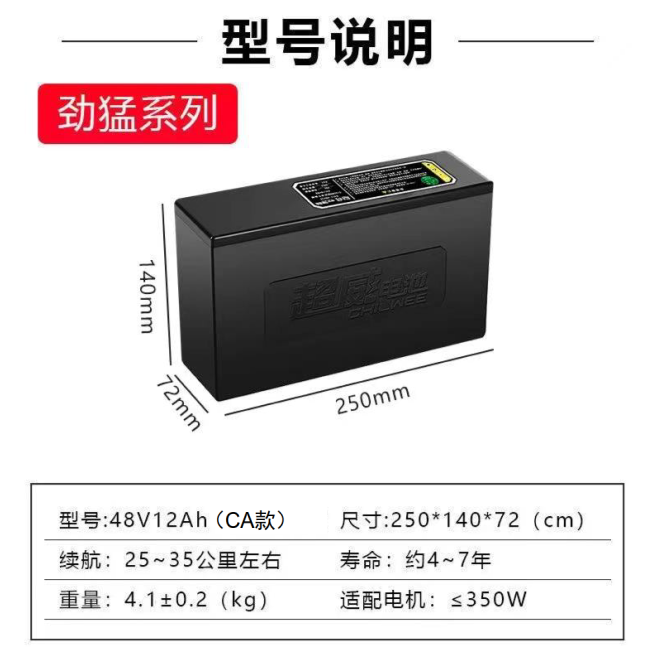 超威锂电池48V60V72V20A磷酸铁锂电动车电瓶雅迪爱玛快递外卖包邮-图0