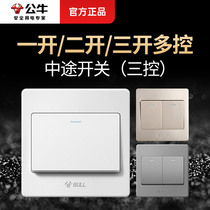 Bull 86 type open multi-control home single double open triple control midway 1 open one lamp switch wall panel