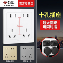 Bull ten holes socket panel Double five holes 10a Home 86 Type of concealed concealed switch panel 23 inserts porous