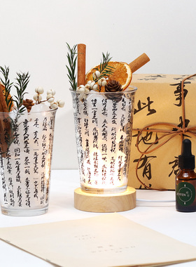 兰亭序无火香薰扩香石男生日礼物