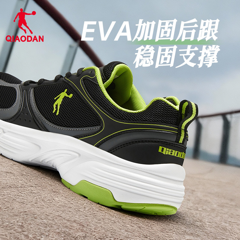 乔丹男鞋2025夏季新款正品网面透气减震轻便跑步鞋休闲运动鞋学生,淘宝优惠券,粉丝福利购,淘宝优惠卷