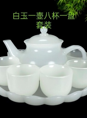 绿色玉石色茶具功夫茶盘白玉琉璃玉瓷新中式养生茶盘套装整箱