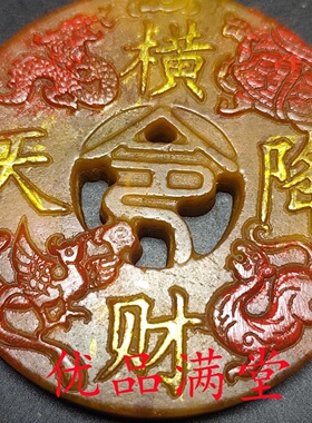 直播供货仿古做旧工艺品岫玉雕刻瑞兽佛口描金彩绘高古玉挂件