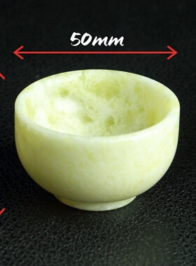 天然玉石小茶碗蓝田玉南玉药石功夫茶杯十元模式玉器展会地摊
