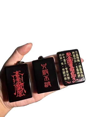 白鹤童子黑曜石无事牌平安雕刻手工项链吊坠国风护身符平安无事