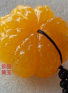 天然阿富汗玉橘子手把件黄玉文玩把玩件手工玉石雕刻摆件厂家