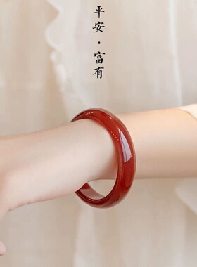 天然红手镯女玉镯子红色手镯镯子女款本命年玉石镯子
