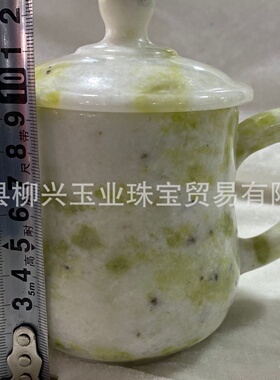 天然蓝田玉茶杯带盖老板杯姜黄色保健杯飘花手工玉石茶具直播供货