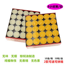 (8-time whole box) Ruyi butter lamp 50 grain * 10 box yellow white 2 color eco-friendly for the Buddha Changming lamp Smoke-free and no taste