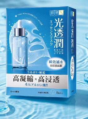 肌妍香港进口 光透润瞬效补水面膜4重透明质酸能瞬间渗透深入肌底