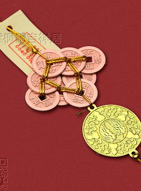 李居明2026马年吉祥物六八铜钱