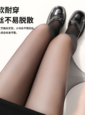 黑丝袜女春夏薄款防勾丝不掉档光腿神器连裤袜黑色性感渔网袜