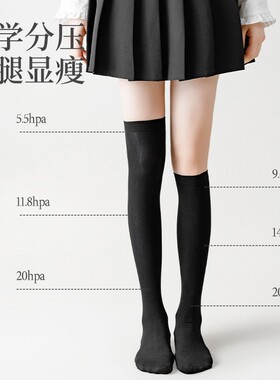 小腿袜子女春夏薄款jk压力显瘦高筒袜纯色过膝袜硅胶防滑长筒丝袜