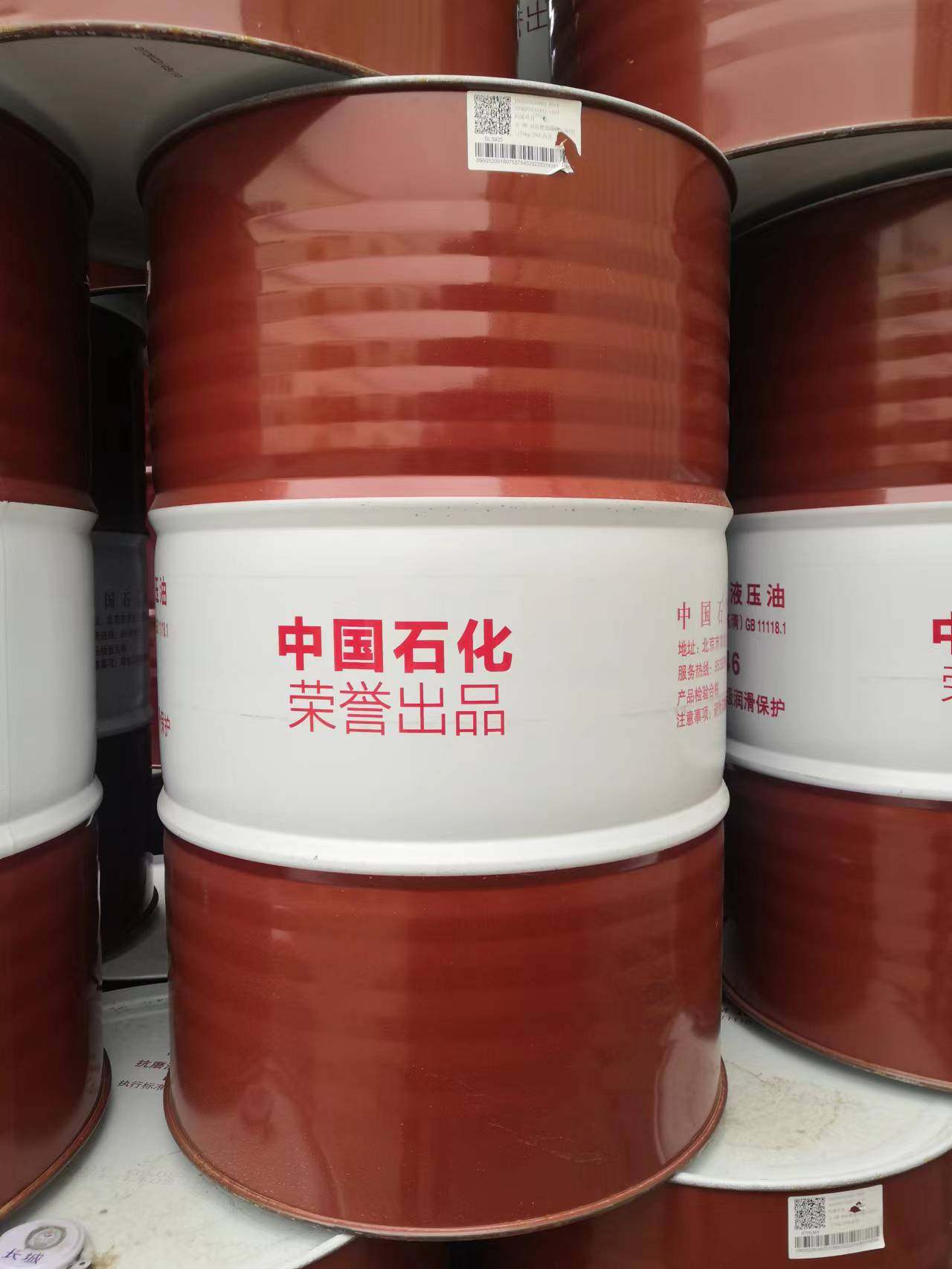 中石化长城卓力46号高压高清抗磨液压油,淘宝优惠券,粉丝福利购,淘宝优惠卷