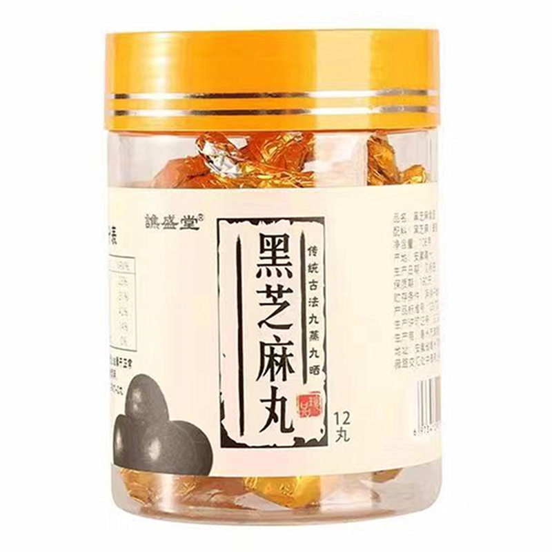 谯盛堂黑芝麻丸九蒸九晒九制儿童丸子软糯,淘宝优惠券,粉丝福利购,淘宝优惠卷