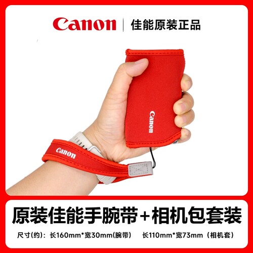 适用佳能CCD微单相机手腕带绳IXUS G7X2/3 R50 M6II 200DM50SX740 - 图2