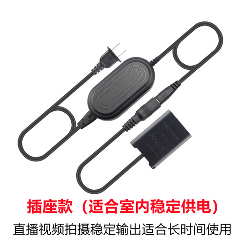 NB-13L假电池外接电源适用于佳能相机G7X2/G7X3 G1X3 G5X2 G9X2 - 图1