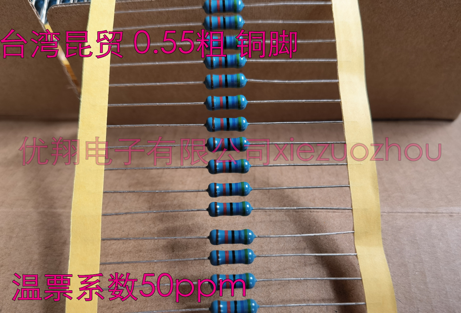 台湾昆贸 金属膜电阻MF1/2W 240R 270R 300R 330R 360R欧 整盒1千 - 图2