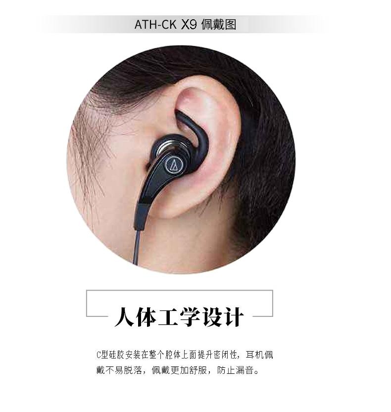 千元级日本ATH-CKX7IS 5 9原装入耳塞式HIFI耳机重低音炮-图0