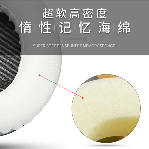 QC35耳罩Soundtrue耳机套AE2代QC25海绵蛋白质皮适用于BOSE耳机罩 - 图0