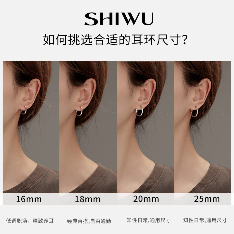 饰悟纯银耳饰耳环圈圈素圈耳扣耳环2025新款爆款高级感气质耳环,淘宝优惠券,粉丝福利购,淘宝优惠卷