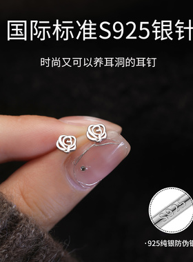 玫瑰花小巧精致风简约新款潮银饰