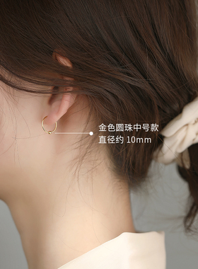 小圈圈纯银防过敏养耳洞