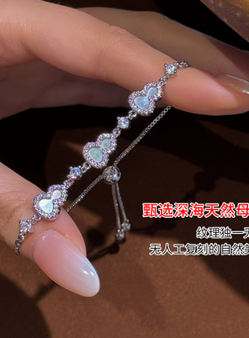 饰悟轻奢葫芦贝母镶钻银色手链